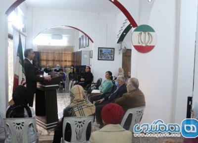 اولین نشست از سلسله نشست های ایران شناسی در لاذقیه برگزار گردید