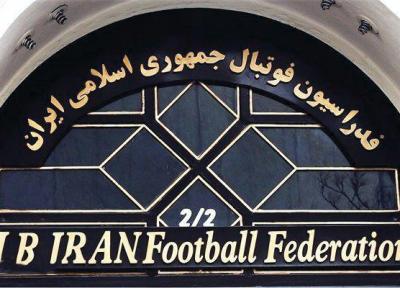 صدور سه حکم تازه از سوی کمیته اخلاق فدراسیون فوتبال