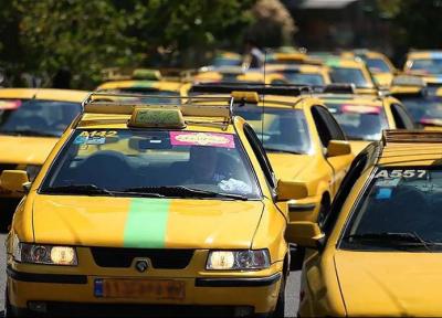 کرایه تاکسی های پایتخت بعد از عید فطر گران می شود