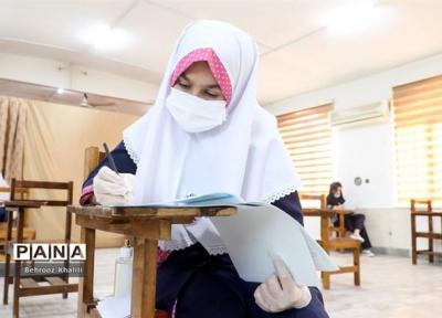 نحوه برگزاری امتحانات نیم سال اول تحصیلی در تمام دوره ها