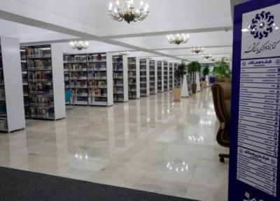 آغاز فعالیت کتابخانه های عمومی تهران برای امانت کتاب