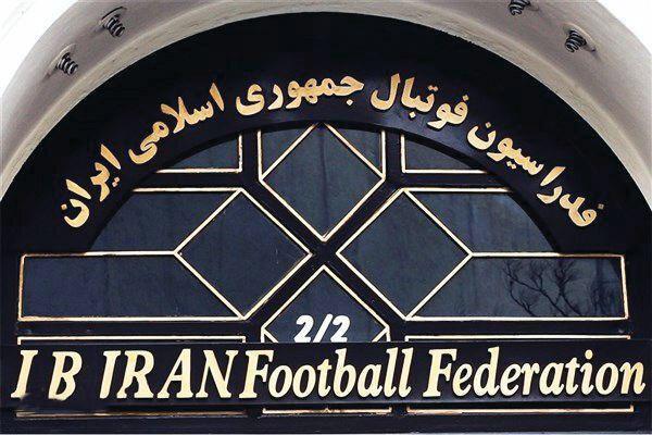 صدور سه حکم تازه از سوی کمیته اخلاق فدراسیون فوتبال