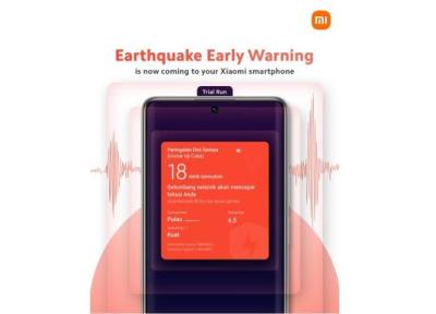 هشدار سریع زلزله؛ قابلیت تازه گوشی های شیائومی